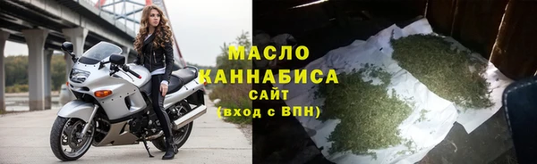 мяу мяу кристалл Богородицк